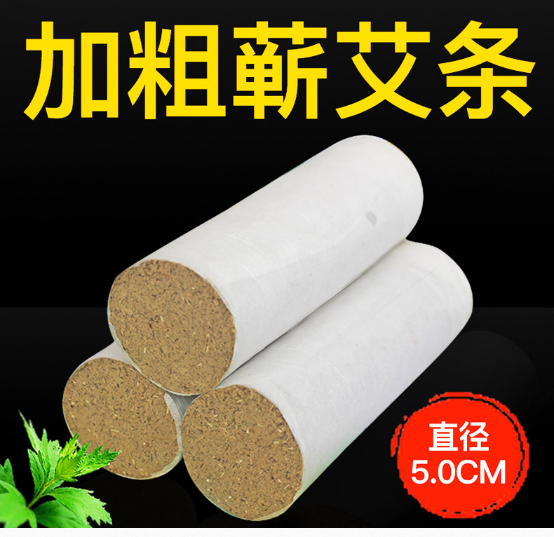 5.0x15棉雷火灸粗艾条蕲春艾灸条养生馆用厂家直销批发定制纯艾条 蕲艾条5.0雷火灸图片