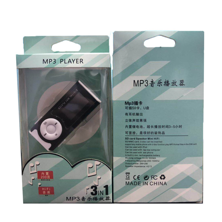 mp3带卡纸盒包装?不带卡精美开窗纸盒长条MP3带灯夹MP3带屏铁夹通用包装盒