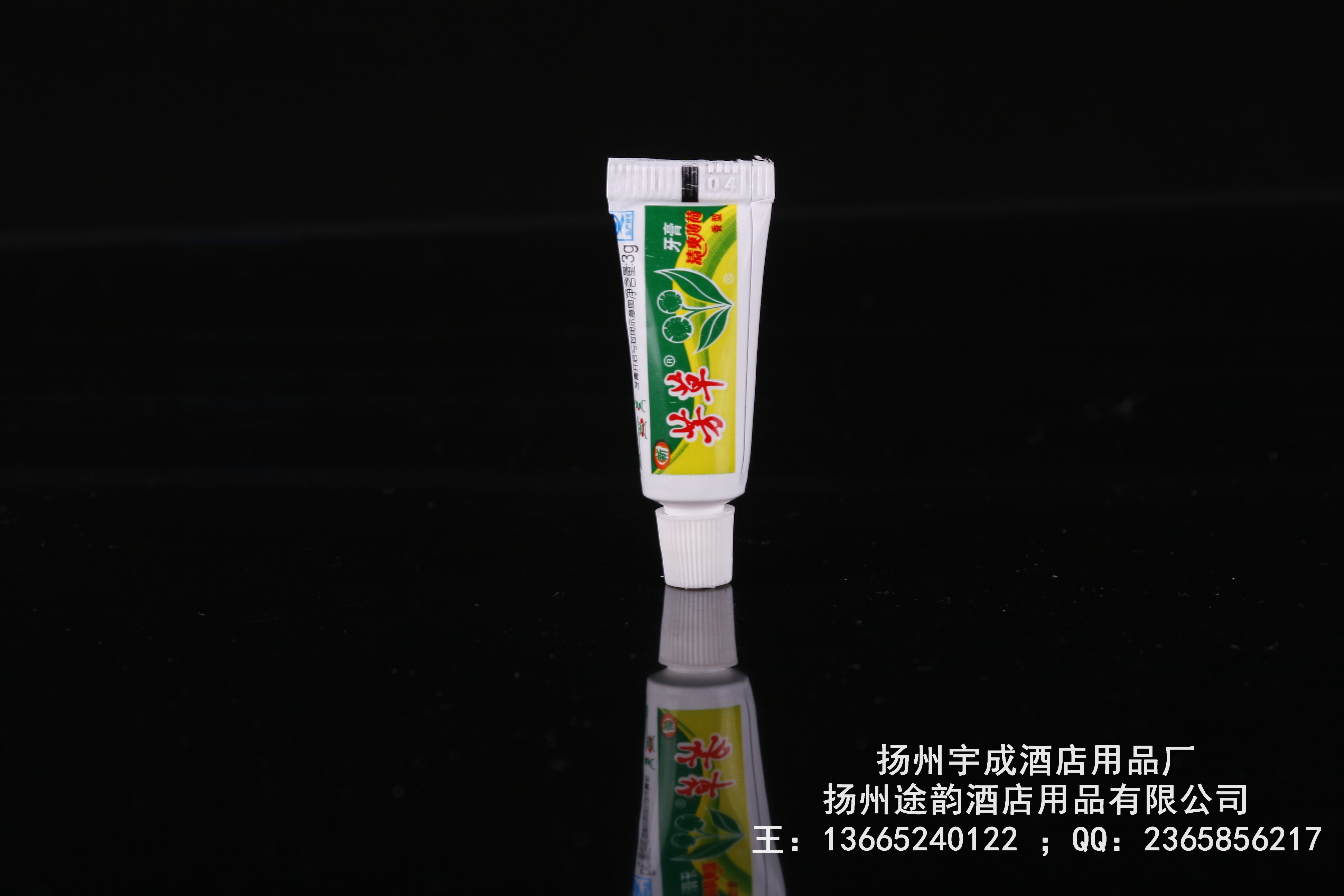 芳草牙膏两面针芳草牙膏3g牙膏旅游牙膏酒店牙膏宾馆客房牙膏一次性牙膏