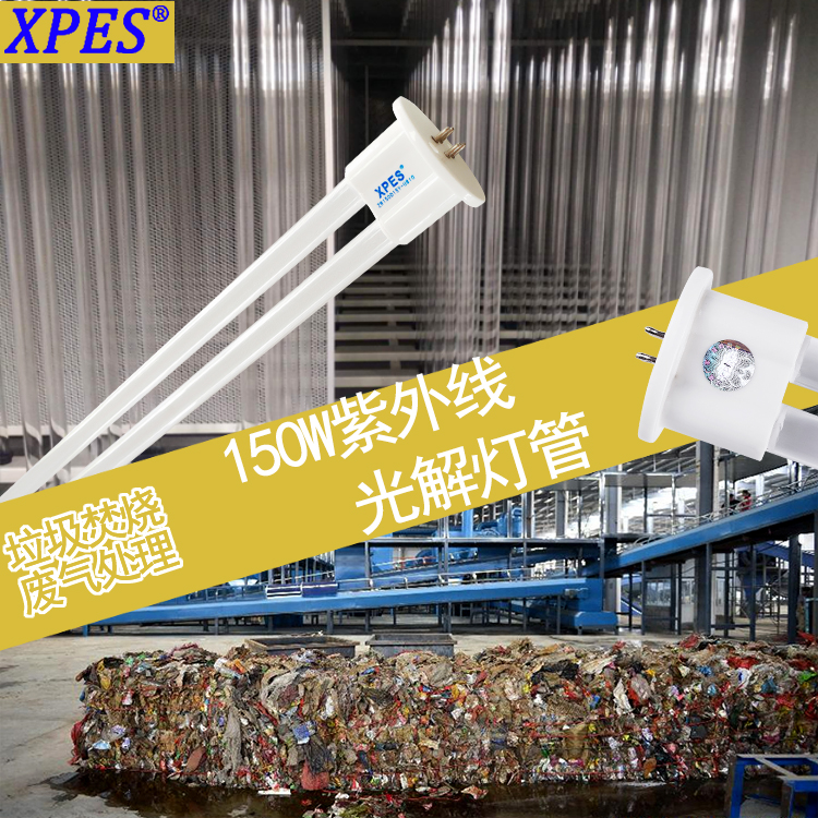 UV光解催化燈鎮(zhèn)流器圖片/UV光解催化燈鎮(zhèn)流器樣板圖 (1)