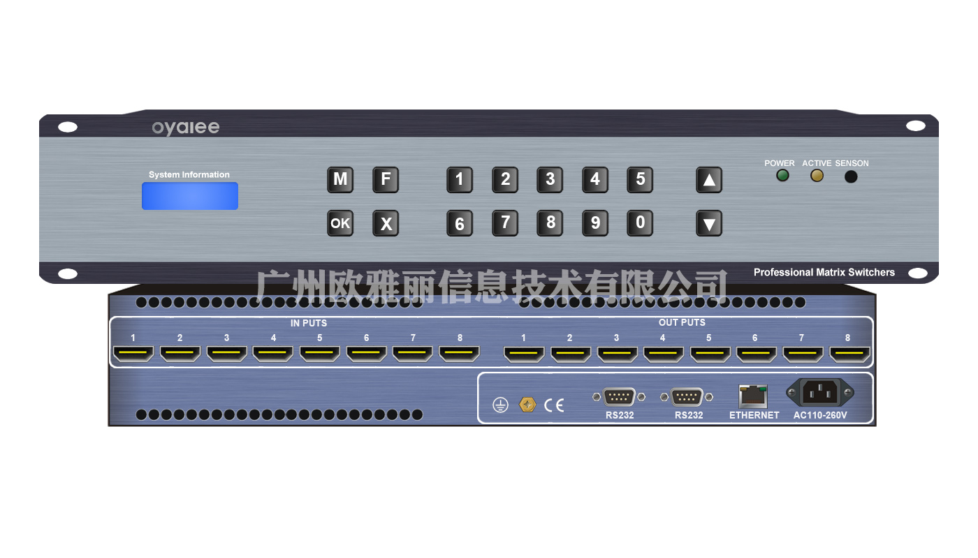 欧雅丽hdmi矩阵切换器8进8出4k高清音视频