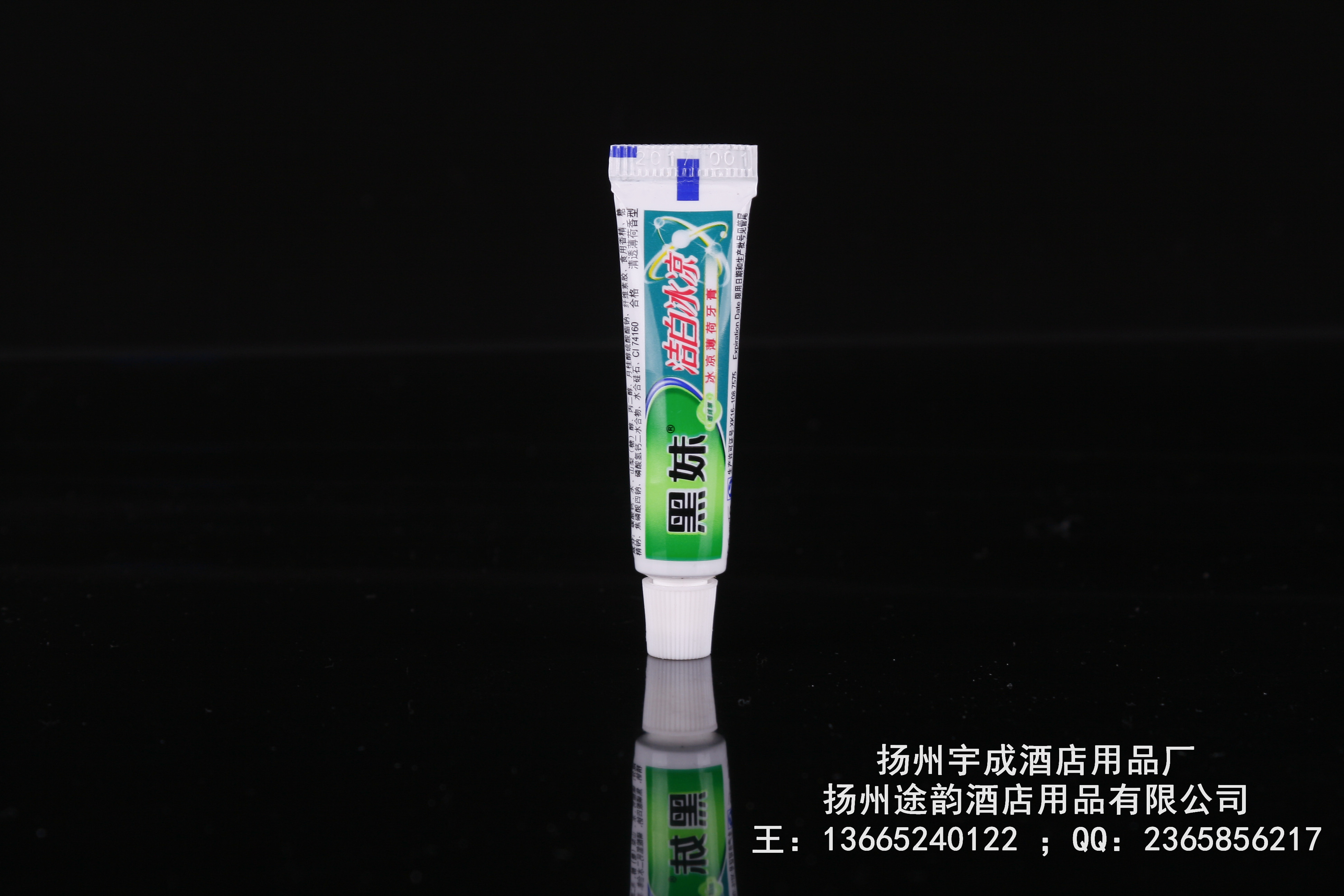 黑妹牙膏黑妹薄荷野菊花牙膏3g牙膏6g牙膏酒店一次性牙膏旅游牙膏