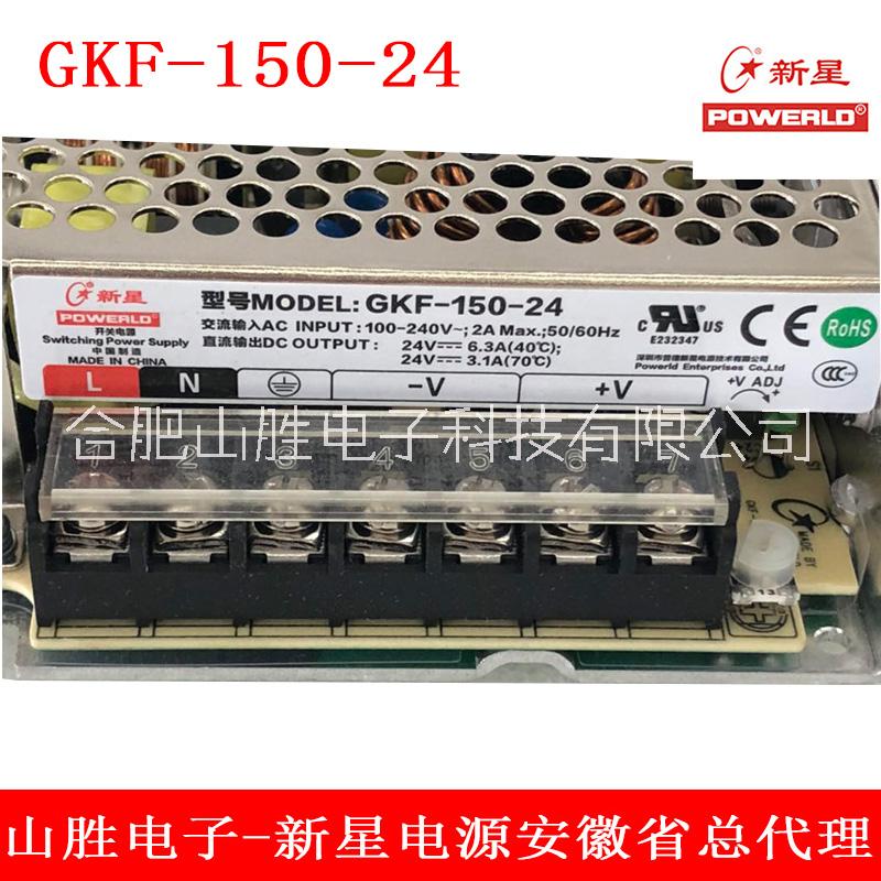 新星GKF-150圖片/新星GKF-150樣板圖 (4)