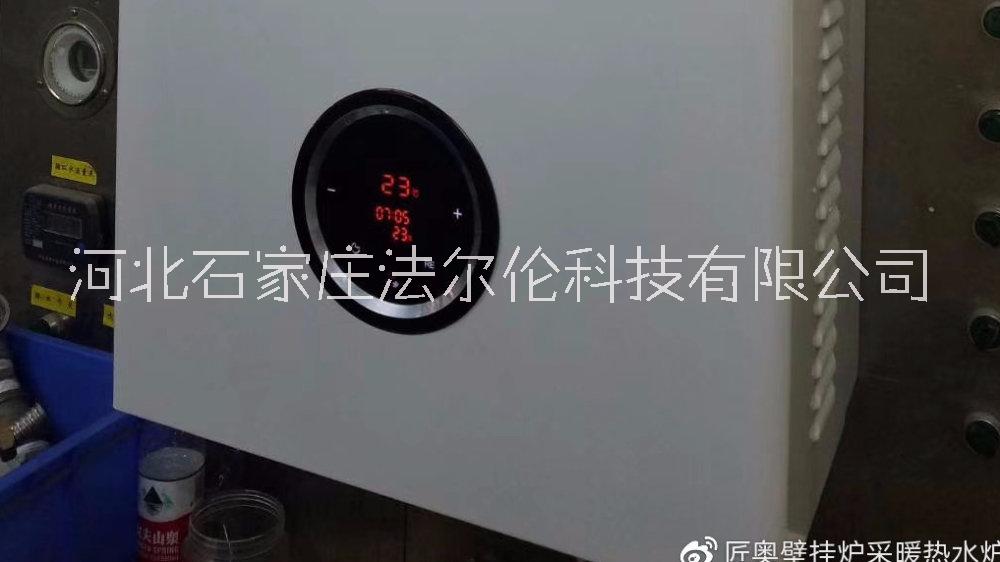 商用热水器匠奥商用热水器冷凝式燃气容积式热水锅炉32KW出水足水量大节能环保