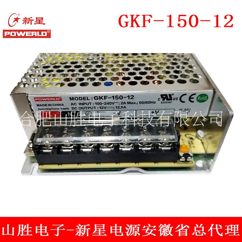 新星GKF-150圖片/新星GKF-150樣板圖 (2)