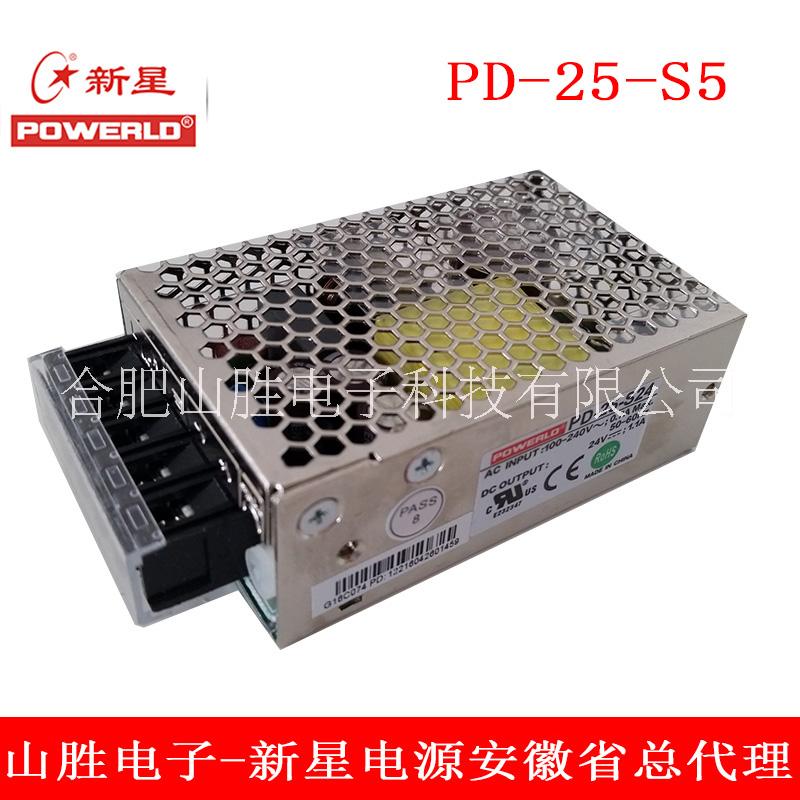 新星PD-25-S圖片