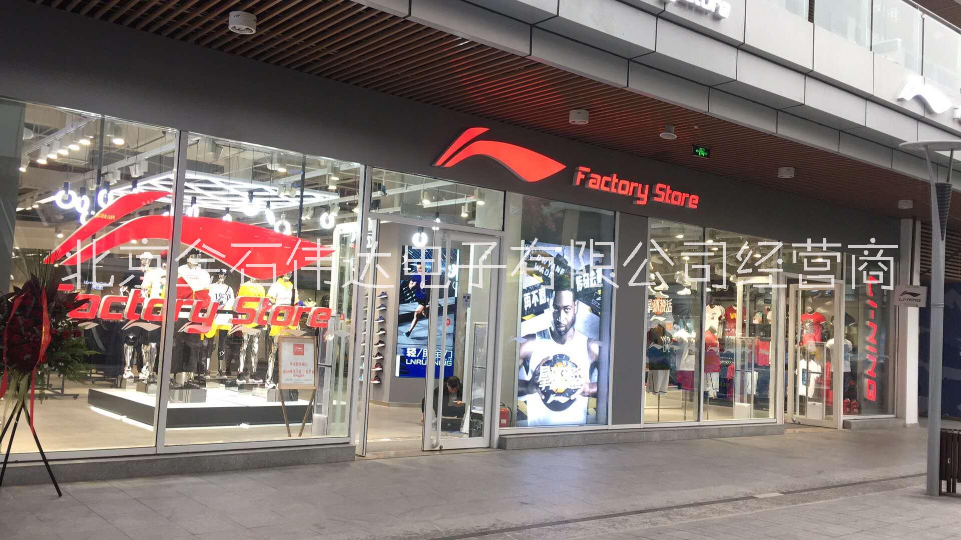 商场服装店适合安装声磁防盗天线图片