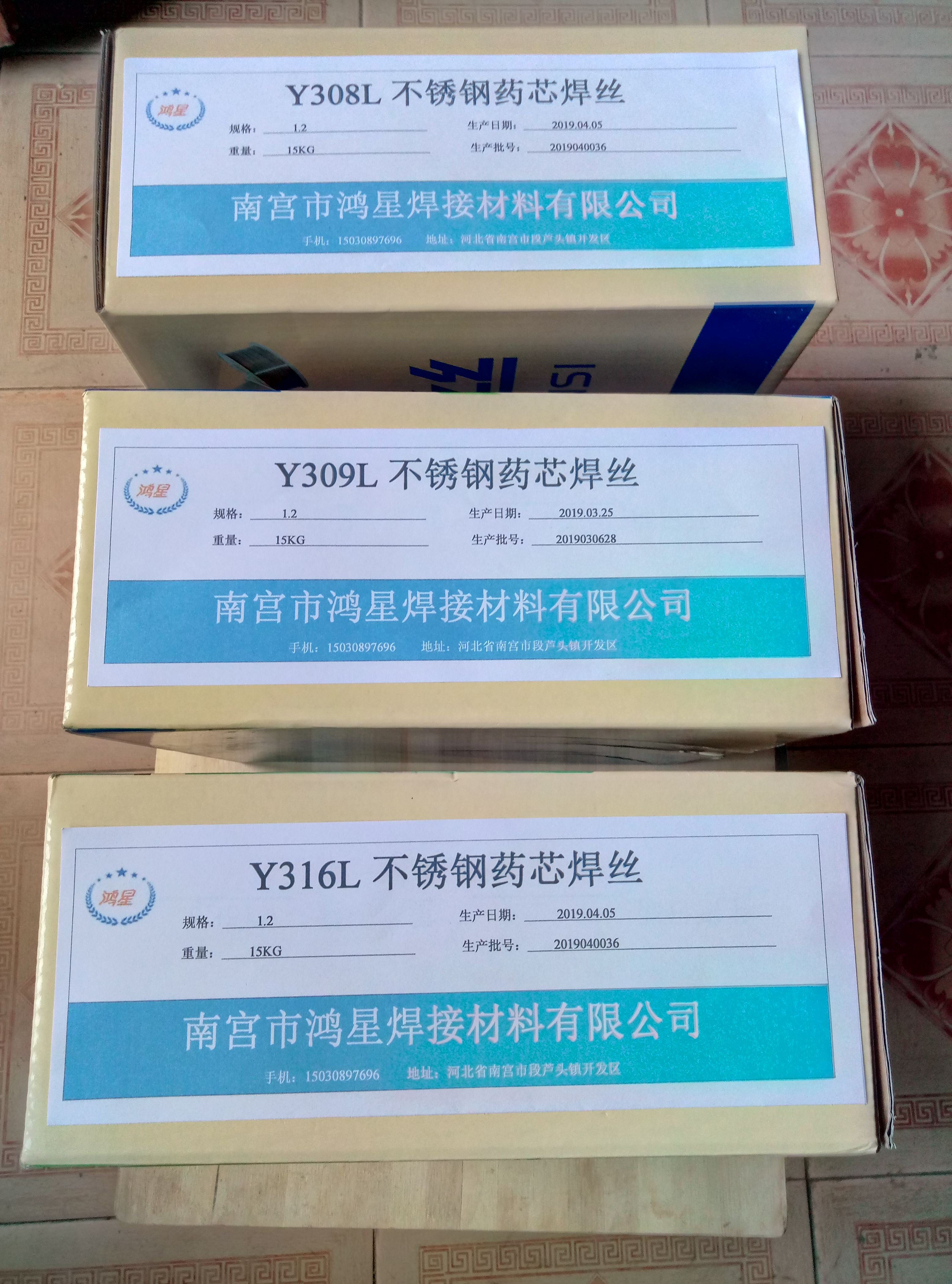 Y316L不锈钢药芯焊丝