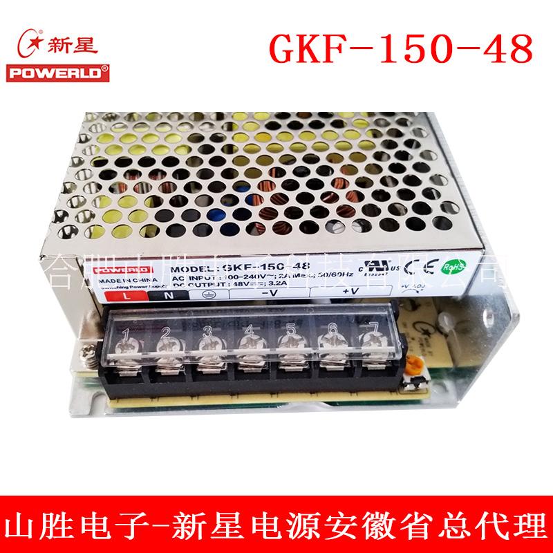 新星GKF-150圖片/新星GKF-150樣板圖 (3)