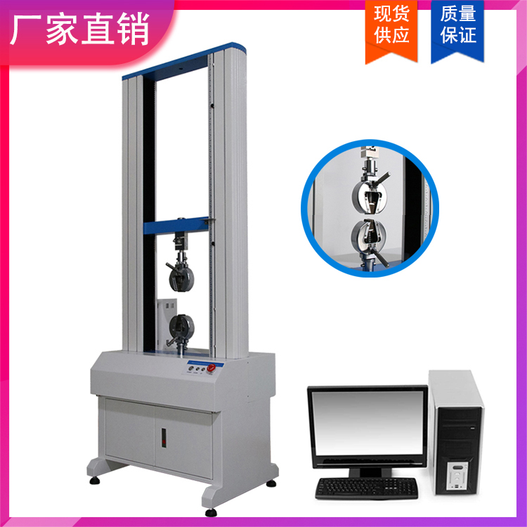 双柱式拉力试验机厂家直销图片