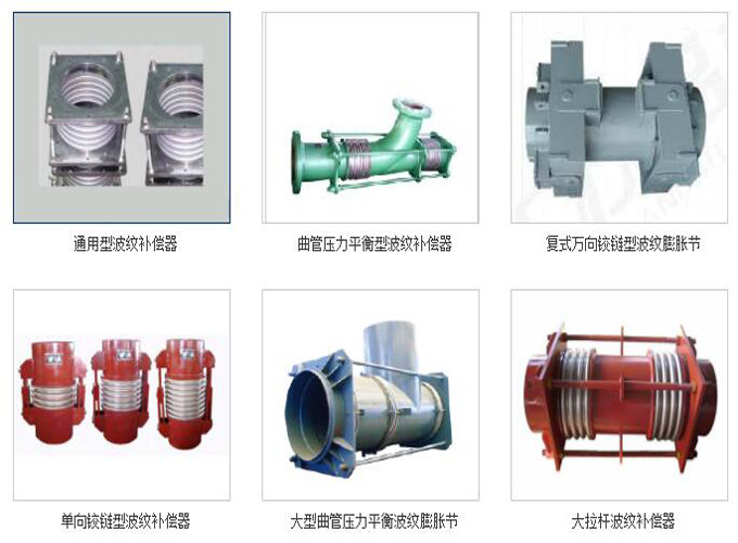 专业销售波纹管补偿器厂家图片