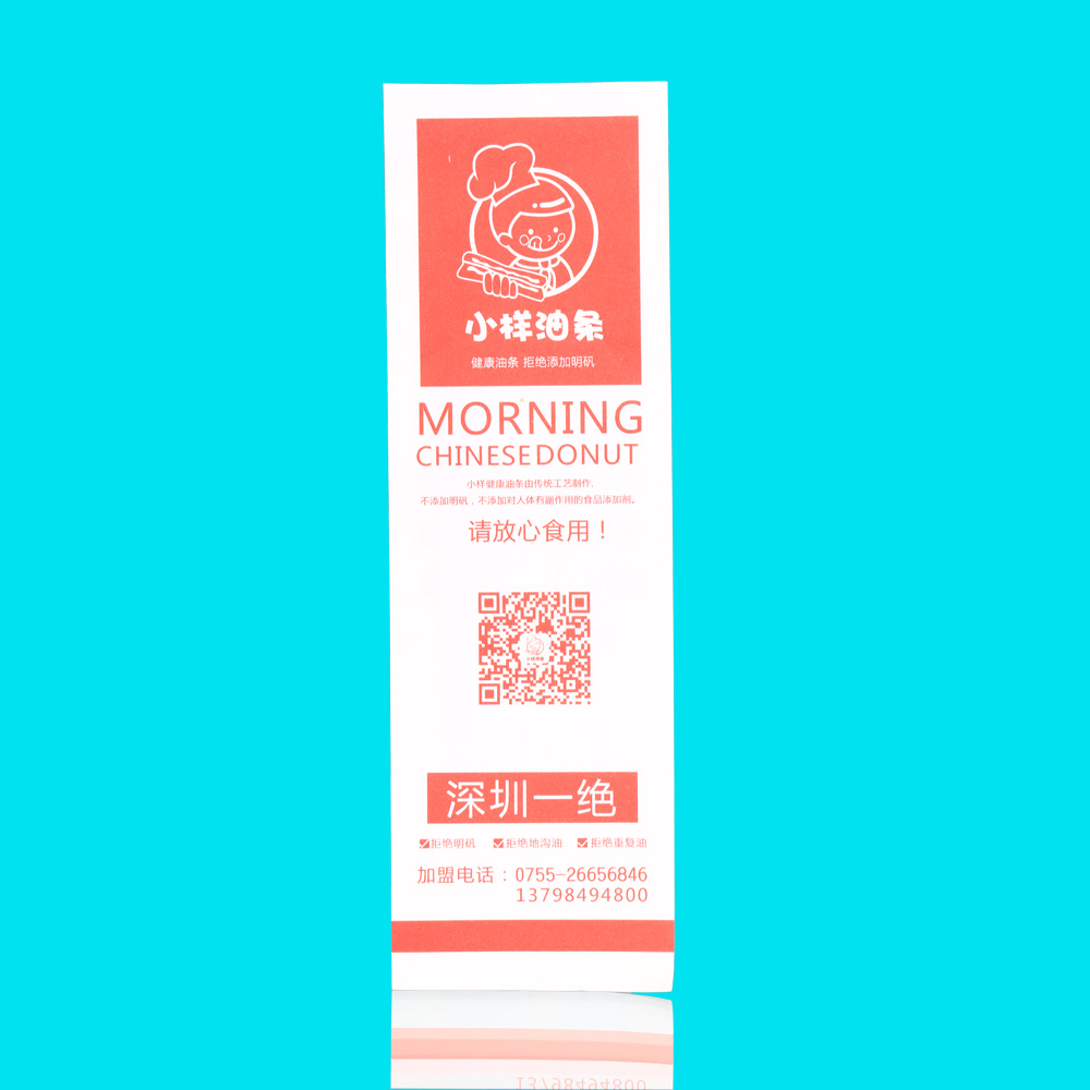 一次性油条袋小样油条纸袋图片