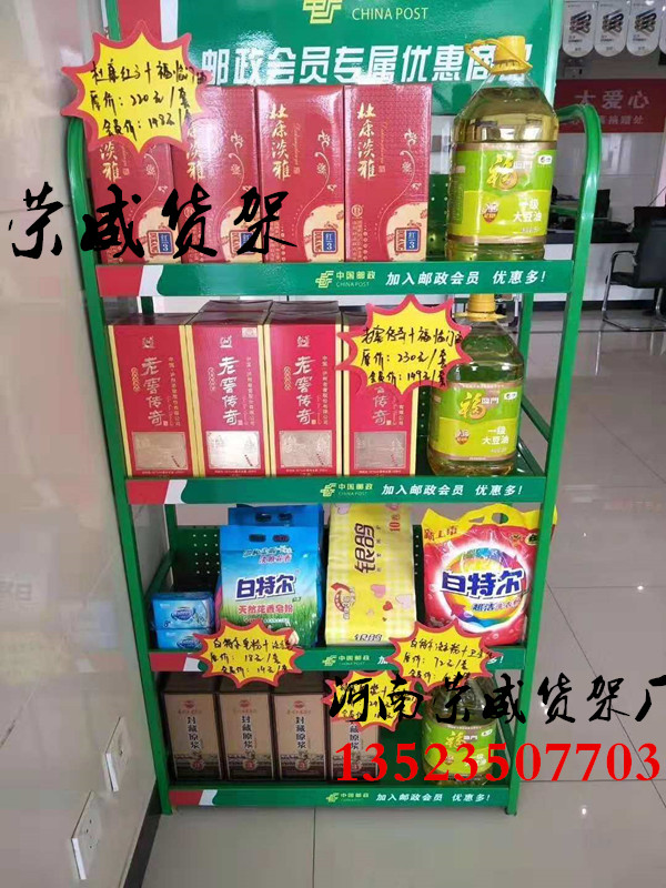 食品面粉饮料精品LOGO展示架做食品展示架饮料展示架精品展示架厂家荣威货架图片