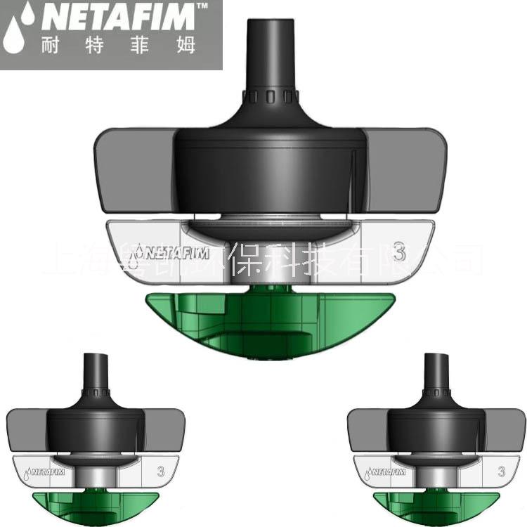 耐特菲姆NETAFIM宾耐特无桥架Spinnet360旋转倒挂园林网棚微喷头 耐特菲姆NETAFIM宾耐特喷头