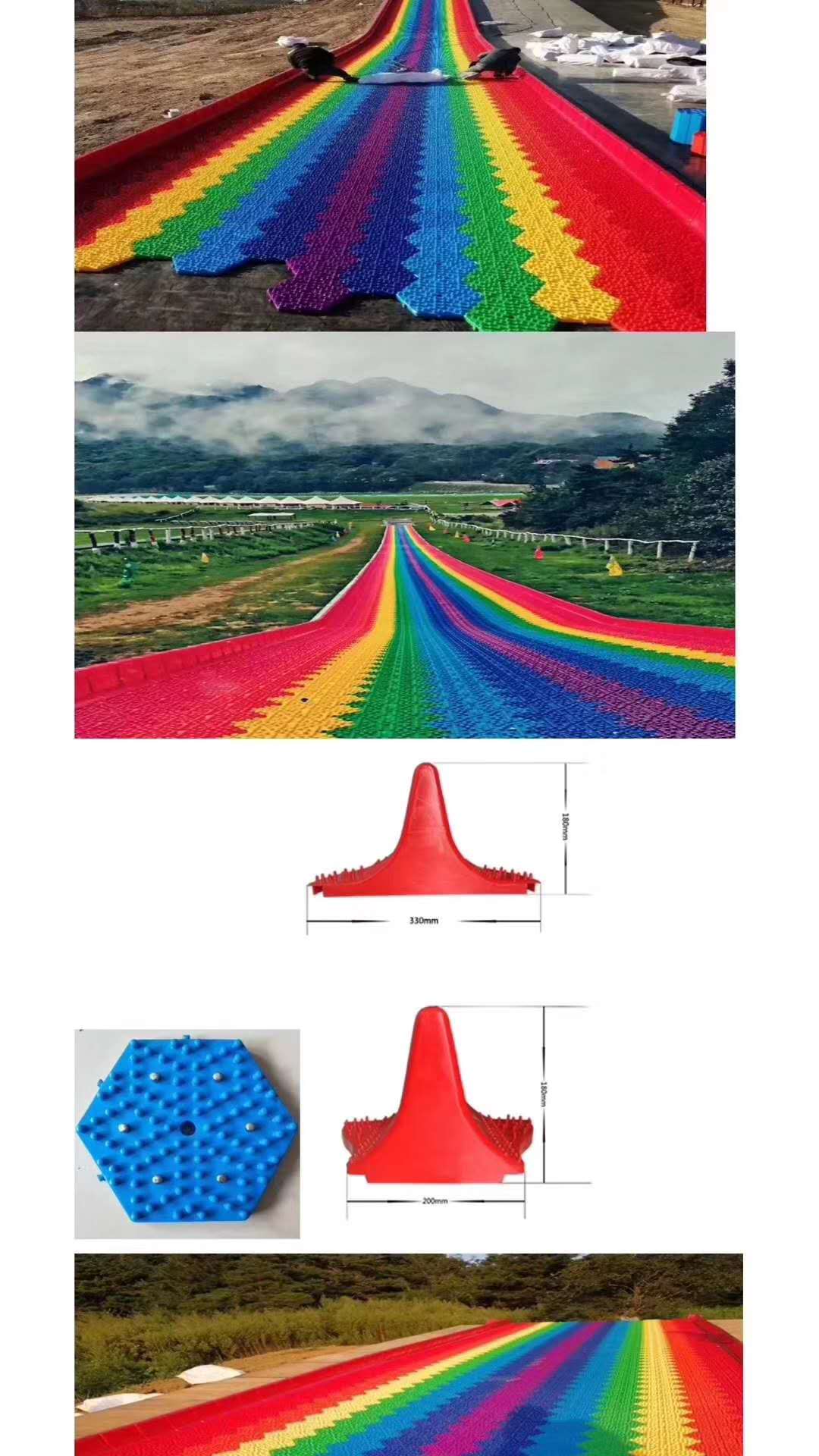 网红七彩滑道出租图片