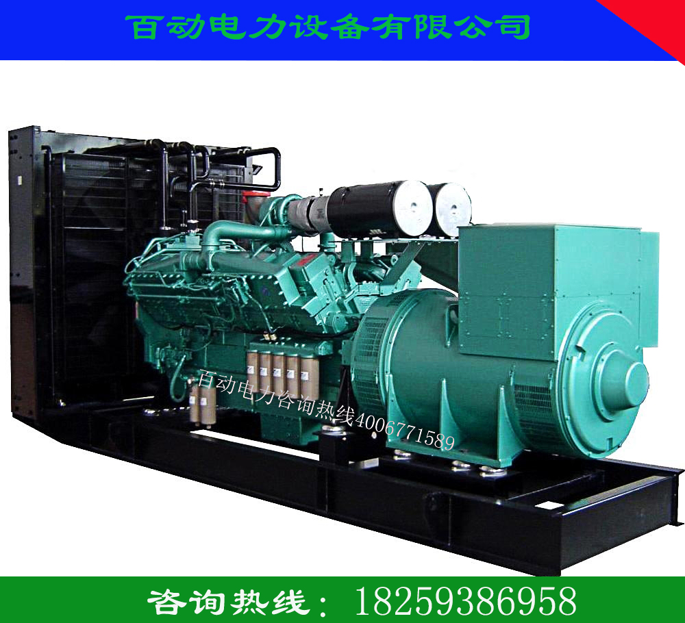 850KW玉柴發(fā)電機(jī)組圖片
