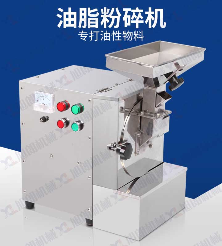 蒜頭切碎機(jī)圖片