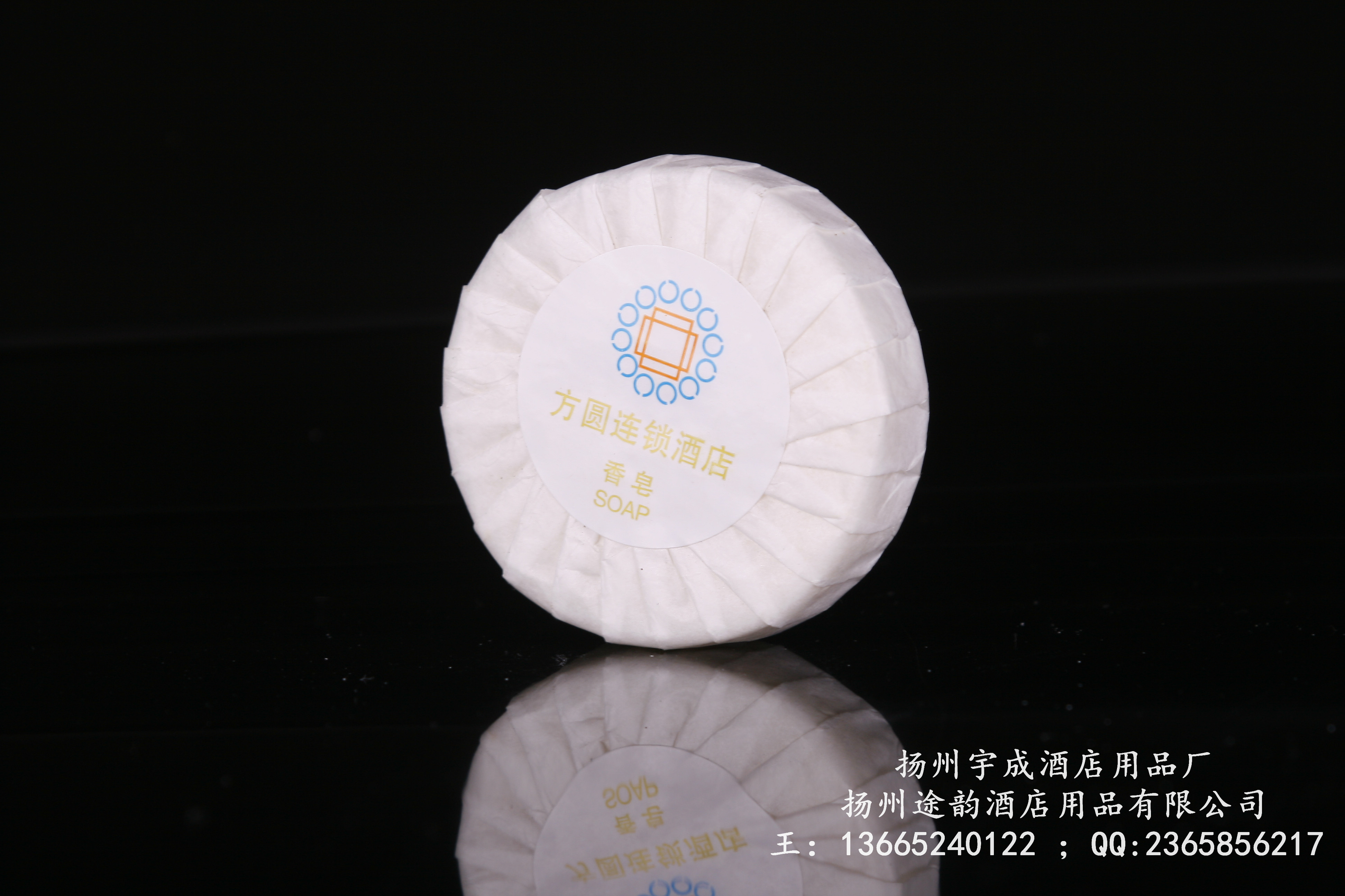 酒店一次性香皂圆形香皂白色香皂20g圆形香皂25g圆形香皂30g圆形香皂珠光膜香皂宾馆香皂连锁酒店香皂