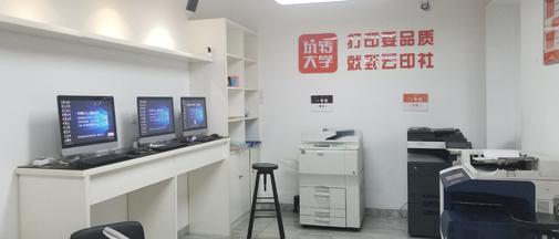 加盟云印社，垄断校园打印店印店，垄断校园生意