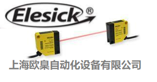 欧臬Elesick 光电开关EQ50DD2000DK2P图片