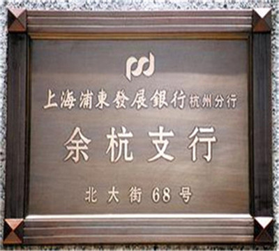 白銅板圖片/白銅板樣板圖 (4)