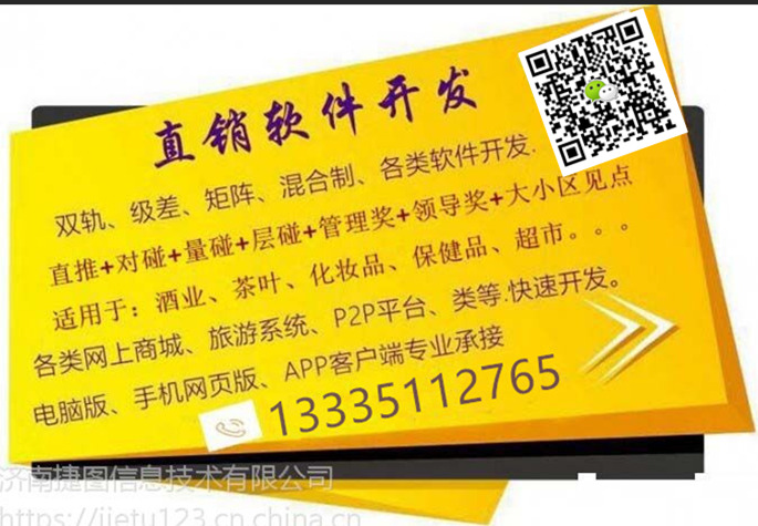 互助平台系统开发 互助盘开发互助平台系统开发 互助盘开发 金融互助平台开发 互助系统开发