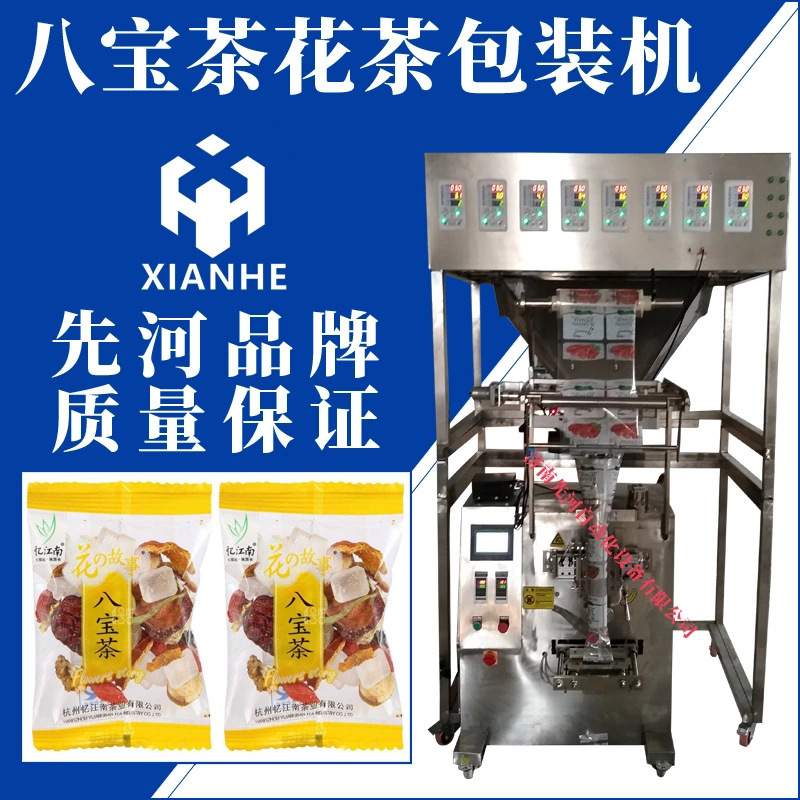 山东全自动食品包装机三角包异形包图片