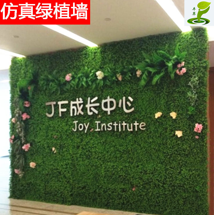 广州市婚礼背板花墙仿真植物厂家婚礼背板花墙仿真植物绿植人工草皮酒吧咖啡厅装饰塑料花绿色草坪