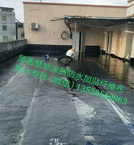 东莞市东莞楼房防水和堵漏到底贵不贵?厂家