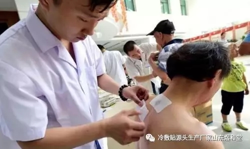 幾類人不宜貼敷膏藥？圖片