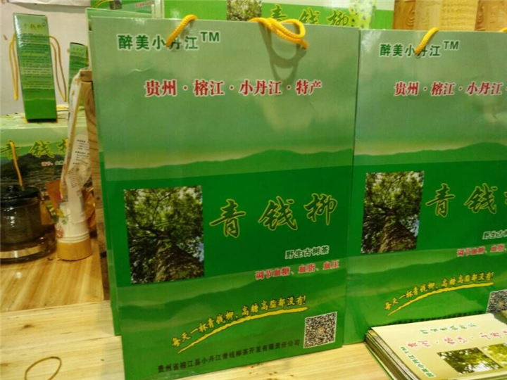 遵义市青钱柳茶批发-厂家-批发 青钱柳茶图片