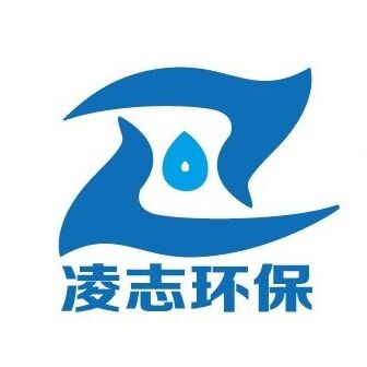 山东凌志环保工程有限公司