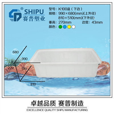 養(yǎng)魚PE食品級塑料盆子重慶廠家圖片