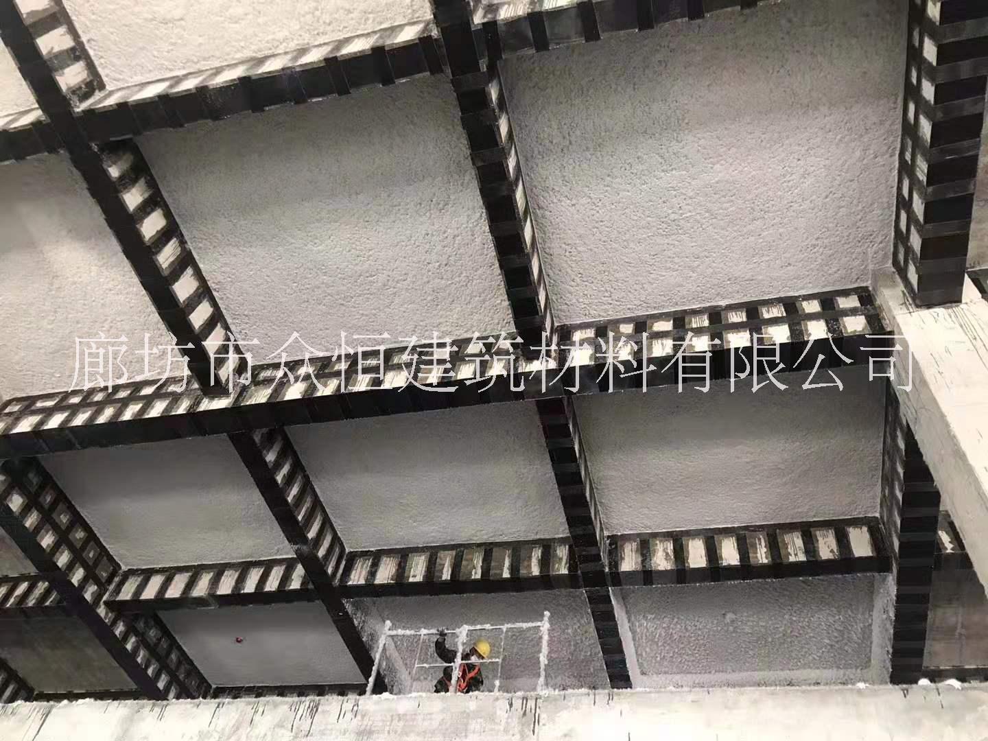 超细无机纤维喷涂厂家，廊坊市众恒建筑材料有限公司   天津市无机纤维喷涂厂家，专业施工图片