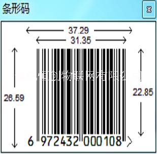 浙江省食品条码办理流程，办理费用，办理时间 浙江省食品条码办理