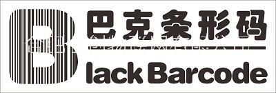 江西省商品条码注册办理江西省商品条码注册办理时间