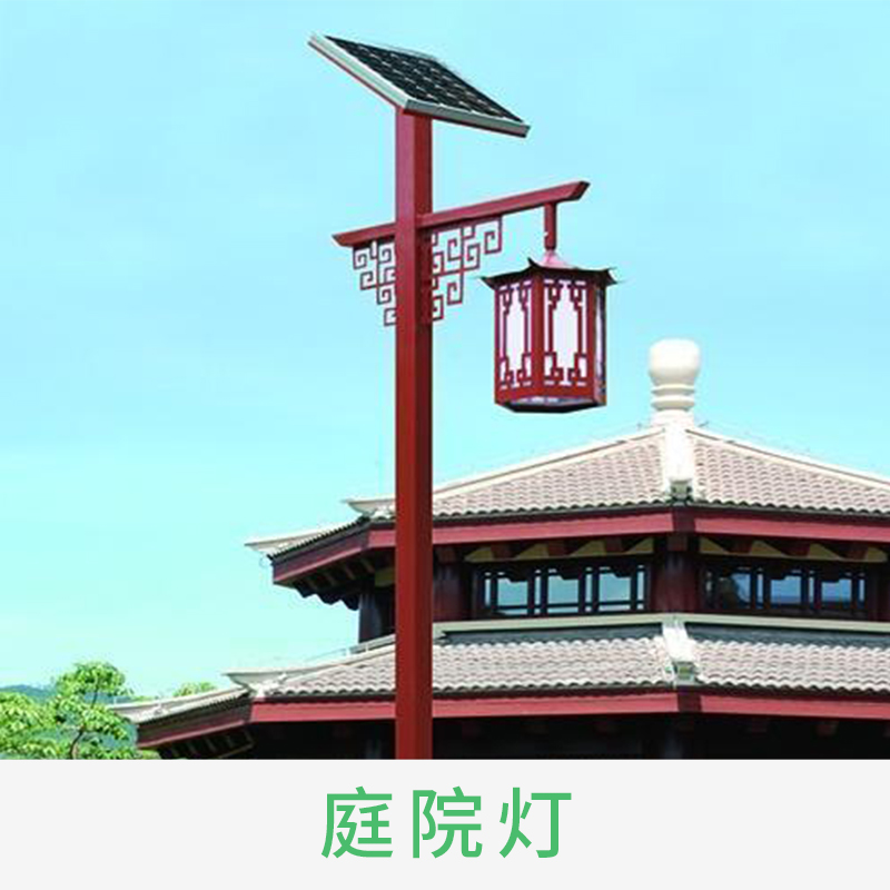 庭院灯批发 LED太阳能庭院灯定制