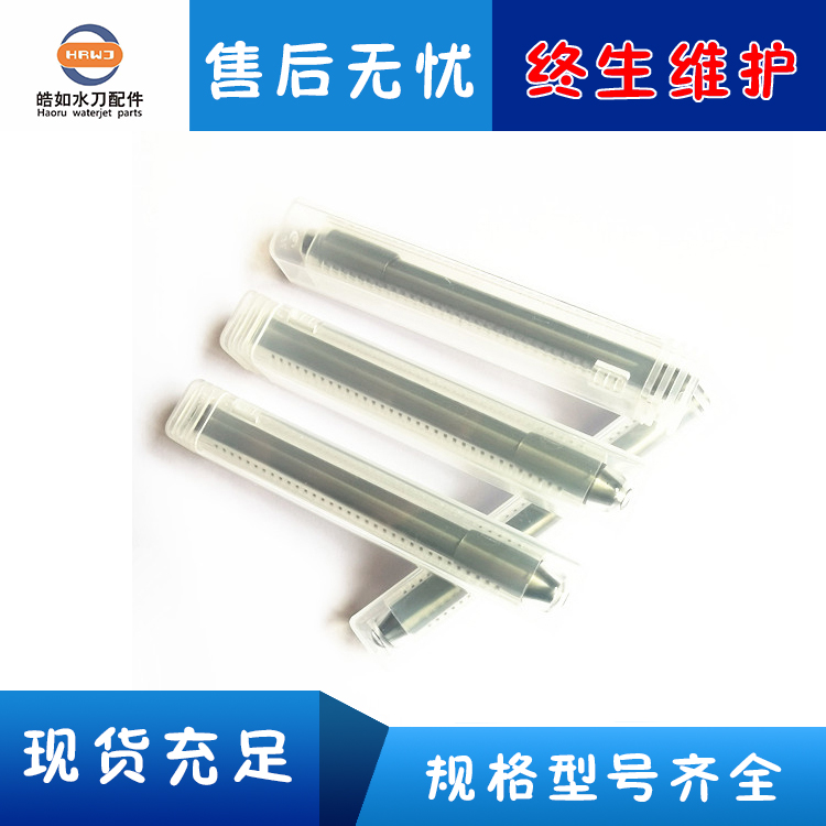 水刀砂管圖片