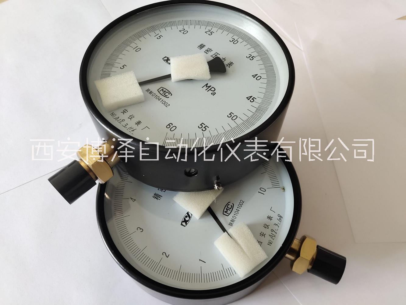 不銹鋼精密壓力表圖片/不銹鋼精密壓力表樣板圖 (4)