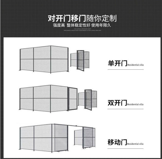 隔離網(wǎng)圖片/隔離網(wǎng)樣板圖 (3)