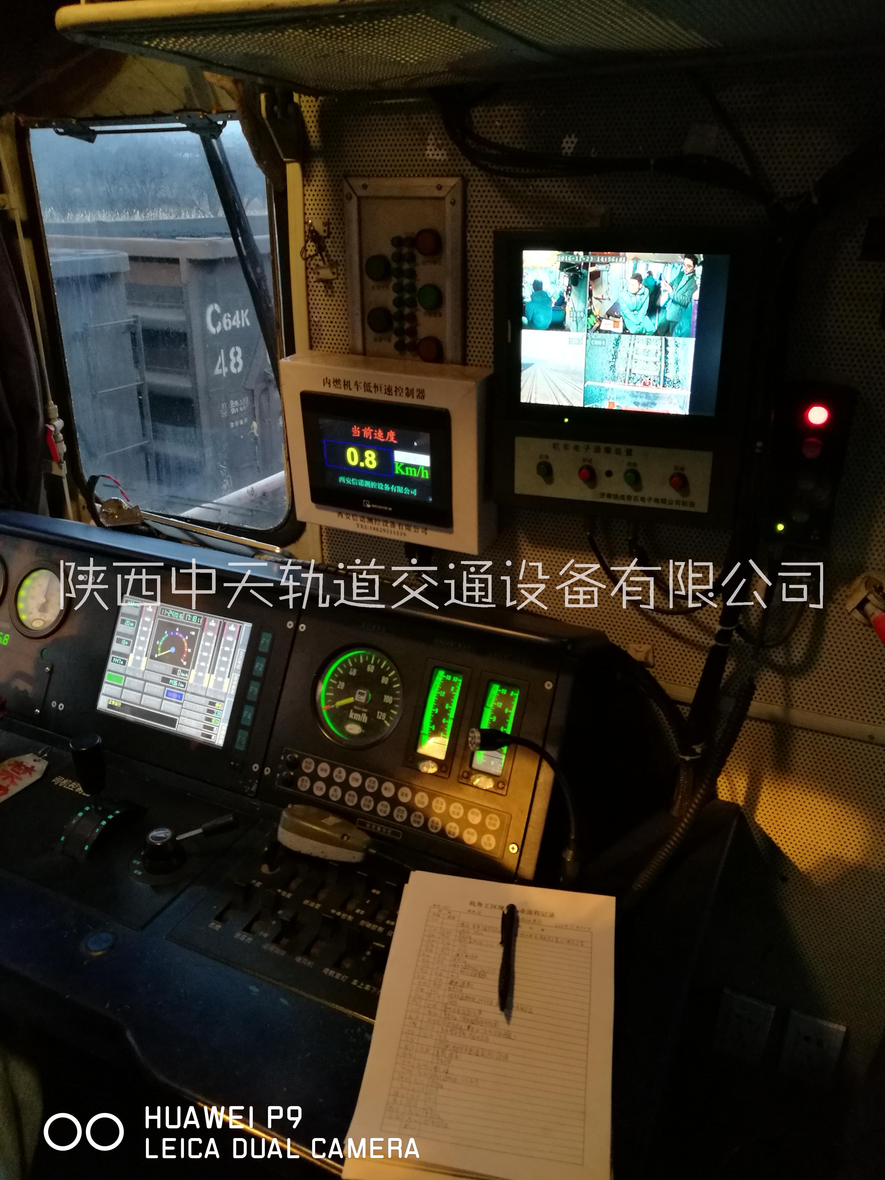 機車低恒速控制器