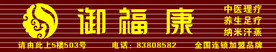 扣板发光字招牌扣板发光字招牌 广州专业制作招牌发光字公司 广州led发光字招牌制作 专业设计扣板发光字招牌