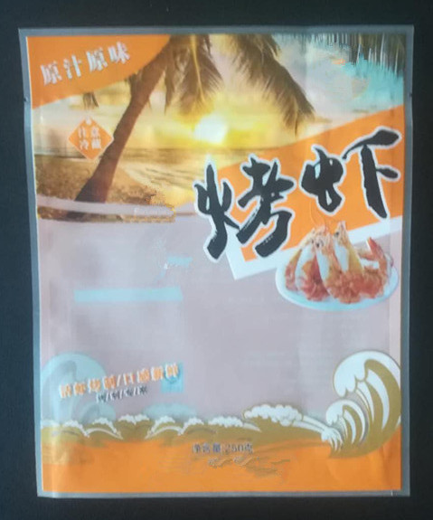 包裝袋圖片/包裝袋樣板圖 (2)