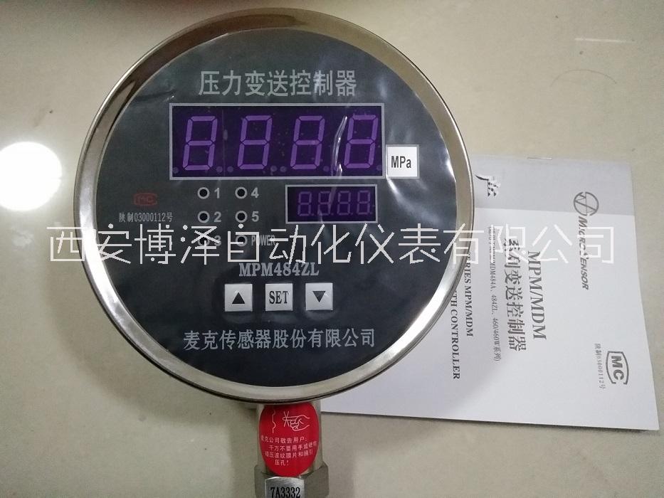 變送控制器圖片/變送控制器樣板圖 (2)