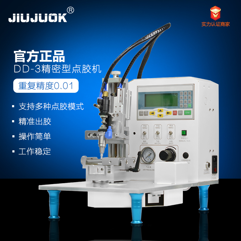 江西点胶机生产厂家 精密点胶机 精密点胶机图片