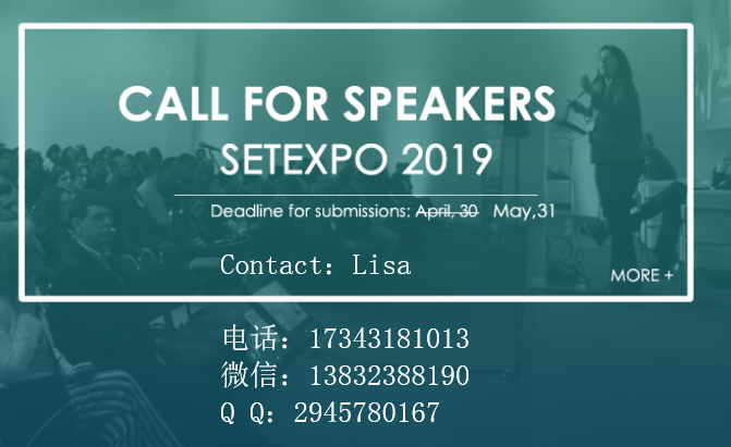 SET EXPO2019总代南美巴西广电视听展 SET EXPO2019总代