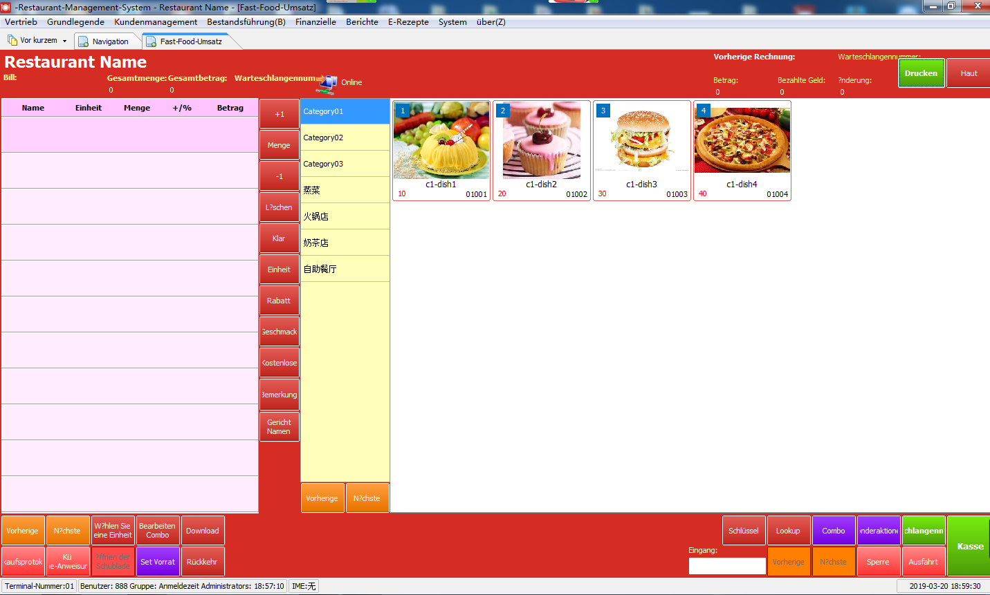 德語德文餐飲多語言收銀軟件圖片/德語德文餐飲多語言收銀軟件樣板圖 (4)