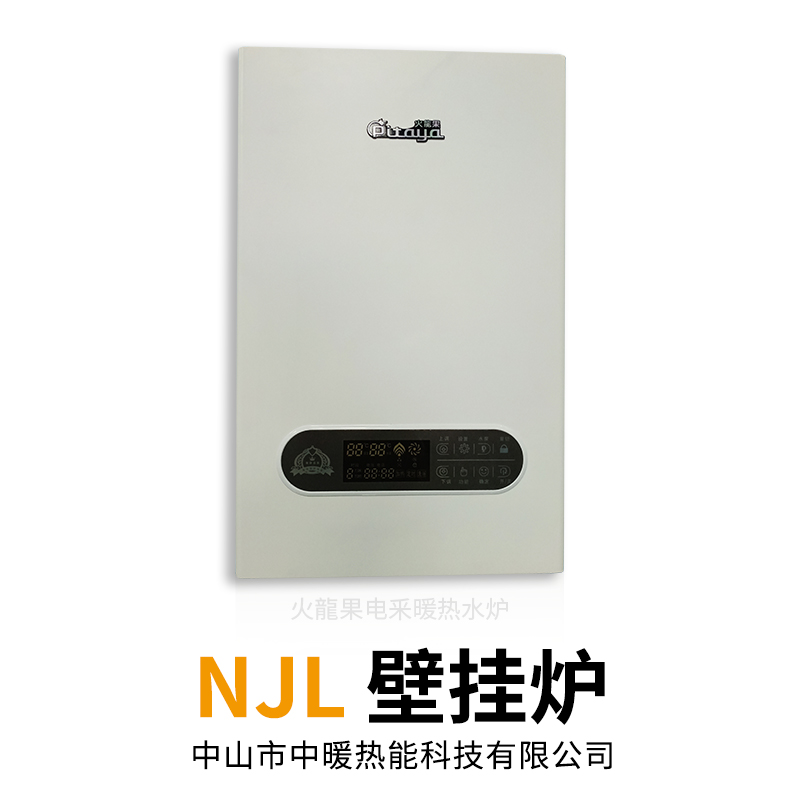 ZN-NJL6KW-12KW/喀什火龍果电壁挂炉经销商/新疆电锅炉批发价格/火龍果暖精灵封闭承压式壁挂炉图片