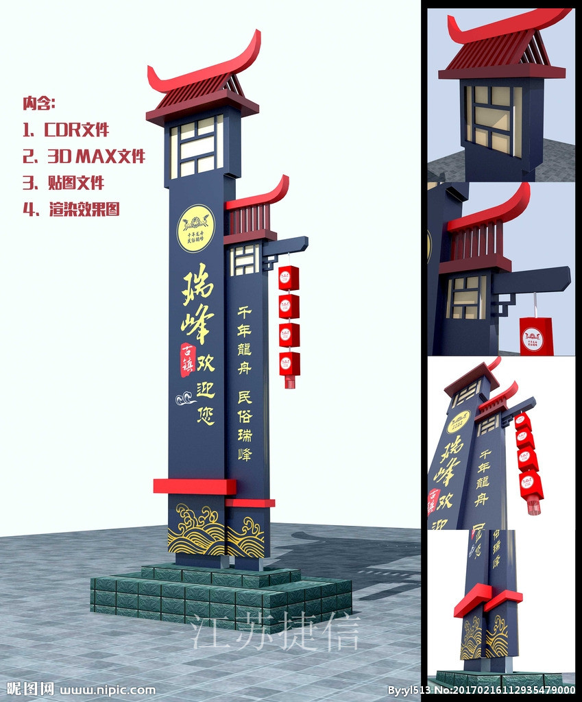 长沙标识标牌厂家 长沙标识标牌厂家图片