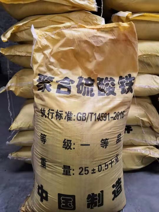 除磷剂厂家大量供应聚合liu酸铁 品质保证